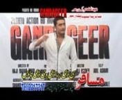 Pashto New Video Songs Nan Saba Da Mene Na Baghir GANDAGIR Films Song HD from pashto na