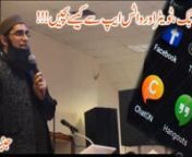FaceBook, Twitter Aur Whats App Se Kaise Bachen By Junaid Jamshed at UK 2014 from islamic video com