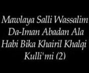 Maula Ya Salli Wa Sallim Lyrics from maula ya salli wa sallim 124 abu ubayda 124 মাওলা য়া সাল্লি ওয়া সাল্লিম 124 কালজয়ী গজল