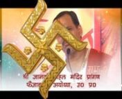 A - Live - Ram Katha (Ayodhya, U.P) - Prembhushan Ji Maharaj (31 March and 08 April 2014) from ram katha
