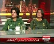 Women Cricketers Case - Takrar - 6th July 2013 Express News from takrar