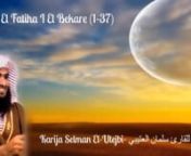Učač: Karija Selman El-Utejbi- للقارئ سلمان العتيبي