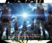 NERD WEEK DAY 7 - Guren no Yumiya - or Attack on Titan Opening 1! nnpresented by calebhyles.comnnWOW - WHAT A GREAT WEEK! I can&#39;t believe this is the LAST DAY of Nerd Week! I hope you all had a great time - I know I did - if it wasn&#39;t evident ;)nnI really hope you guys enjoy this last cover for Nerd Week - the German and Japanese were tricky and I am sure I messed up plenty - and now you know why my covers are in English :p - but I hope you enjoy it regardless! nnThough Nerd Week is wrapped up,