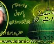 Website : www.Islamic-Waves.comnFaceBook : facebook.com/islamicwavesfanpagenTwitter : twitter.com/islamicwaves1nGoogle+ : plus.google.com/112587539740186190172nMP3&#39;s : www.FreeUrduMp3.connDownload MP3 : http://www.freeurdump3.co/wiladat-e-mustafa-s-a-w-new-bayan-by-maulana-tariq-jameel-at-pakistani-embassy-khartoum-sudan-jan-2013/
