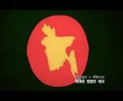 Bangladesh PSA is intended to remind us that we are far away from those principals based on which our country was liberated even after 42 years. At the end of the we have to love our country forgetting all the divisions among us and remember that we all are Bangladeshi.