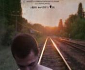 The story of a boy and his journey to discovery, adulthood and growth within a roungh and arduous social landscape.nNicu, 16 years, lives in the outskirts of Chișinău, Moldavia, away from a famaly that can&#39;t hold on to him.nThe severe reality of the city is depicted through the teenager&#39;s eyes, taking the spectral form of a surreal and alienated environment, a world thet