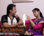 Song : Apon Kore Nile TuminAlbum : Anuradha Tumi Kar? (Bengali Modern Song, 2016)nSinger : AnuradhanMusic &amp; Lyrics : Anuradha &amp; SubhasisnMusic Arranger : Partha MukherjeenModel : Ranjan Bhattacharjee &amp; AnuradhanFor Shows Contact With Anuradha : +91 7044312322nWeb Publicity : Sampoorna Entertainment