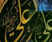 Hazrat Ali R.A Part - 1 from ali mola