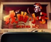 Wayang Boy Opening Logo Animation from named kar