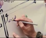 Promotion Video for our Studio of Calligraphy, fine Arts and Architecture.n‪#‎Art‬ ‪#‎Timelapse‬ ‪#‎drawing‬ ‪#‎draw‬ ‪#‎illustration‬ ‪#‎picture‬ ‪#‎artist‬ ‪#‎sketch‬ ‪#‎arabic‬ ‪#‎calligraphy‬ ‪#‎persian‬ ‪#‎geometry‬ ‪#‎wood‬ ‪#‎ceramics‬ ‪#‎architecture‬ ‪#‎beautiful‬ ‪#‎beard‬ ‪#‎gallery‬ ‪#‎studio‬ ‪#‎paper‬ ‪#‎pen‬ ‪#‎pencil‬ ‪#‎masterpiece‬ ‪#‎cre