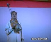 Bantu Bishwash nat The School of Fokir Lalon Shai.nSon of Matu Bishwah.nnফকীর লালন শাঁই nThe Theosophical Saint of Bangla.nn## This ExperimentalnVideo Documents is a part of nMy Uocoming Documentary Film...n*** ফকীর লালন ***nKnown as Lalon Shah ##nnVideo Location: Shadhur Bazar, Lohagasia, Gazipur.nFokir Khalek Shadhur Akhra Bari.nnnMore Video :nhttp://www.youtube.com/BauLTvOnlinenhttp://www.dailymotion.com/baultvnবিশ্বব্যাপী বা