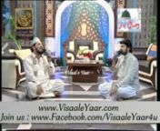 A Great Iqbal Azeem Kalaam With Sweet Voice Of Pakistan Zulfiqar Ali In 15th Ramadan 2013 Qtv ,, To Get Updates Via facebook Just Like Our Facebook page http://www.facebook.com/visaaleyaar4u , http://www.VisaaleYaar.com , https://twitter.com/visaaleyaar , ~~~&#~~~PEGHAM E MUHABBAT HAI ~ JAHAN TAK PUHNCHAY~~~&#~~~ Visaal e Yaar