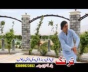 Mohabbat Kar Da Lewano De Pashto New Film Hits Songs HD Video-9 from pashto new songs