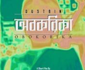 “Obokorika” (অবকরিকা) is a Bengali word meaning “Dustbin” a short film by DirectornCaesarea Mukta Malancha.nThe story is about a middle class little girl and a little boy who collects garbage. Both are of same age. The boy use to collect garbage from door to door. He use to survive depending on his small income by collecting garbage. On the other hand the little girl always likes to stay clean and tidy. The boy can’t buy new cloths due to poverty so he looks dirty all the