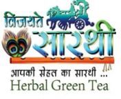 Sarthi HerbalTea Company was founded in 2016 with a simple missionto create healthy tea blends that taste great using the finest ingredients available.This is a product experienced &amp; experimented with the health consues people at different places in Delhi.Since 5yrs. Our health camp running in Vir Sawarkar park, Punjabi Bagh west, New Delhi.nVisit Us at: http://www.sarthiherbaltea.com/