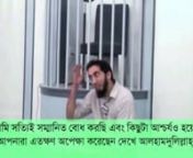 Islam & Ego || Nouman Ali Khan || Bangla Subtitled from bangla ego