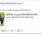 Articles by website truereport.in shared by Facebook page 'Bhakto ka baap Ravish Kumar' from baap