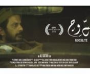 Our latest musical film, it tells the story of three characters with intersecting storylines set against the backdrop of Rocklite&#39;s latest track. It depicts the repercussions of anger and how it effects people around us. nnStarring: Waqas Shahzad, Jawad Rana, Daheem Qaiser, Ember Khan BalochnnDirector, Writer &amp; Colorist: Ali SattarnProducer: Hamza IftikharnExecutive Producers: Rizwan Ul Haque, Bilal AshraffnCinematographer: Aamir MughalnEditor: Waqas Shahzad, Ali Sattarn1st Assistant Directo