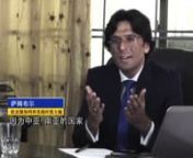 Malik Ayub Sumbal CUTV Interview on Chinese Economy 马利克·阿尤布·萨姆布尔 from sumbal malik
