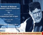 Ramazan ul Mubarak Mamoolat e Nabvi (S.A.W) Ki Roshni Main - Falsafa Soum (Volume 2)nرمضان المبارک معمولات نبوی (صلی اللہ علیہ وآلہ وسلم) کی روشنی میںnفلسفہ صوم (والیم 2)nby Shaykh-ul-Islam Dr Muhammad Tahir-ul-QadrinnVCD # 1698nSpeech # Dd-4nDate: 24 june 1983nPlace:LahorenCategory: Roza ki Ahmiyat-o-Fazilatnnhttps://www.deenislam.com/english/video/389/Ramzan-ul-Mubarak-Mamoolat-e-Nabvi-S-A-W-Ki-Roshni-Main-Falsafa-Soum-Volume-2