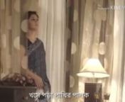 Ekakitto|lyrical video|Minar Rahman|From telefilm \ from song by minar video
