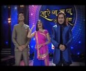 Priyes singh New ShowSa Re Ga Ma Pa Rang Puravaiya BIG GANGA