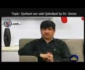 Qurbani aur auske Qubuliyat by Dr. Imrannwww.transformation.com.pknFacebook page: @transformationinspireforbetterlivingnn(This video is copyrighted under PTV NEWS)