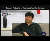 Falsafa-e-Qurbani by Dr. Imrannwww.transformation.com.pknFacebook page: @transformationinspireforbetterlivingnn(This video is copyrighted under PTV NEWS)