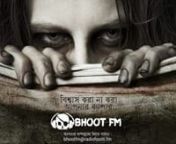 bhoot fm 26 january 2018 episode,bhoot fm 26-1-2018 download,download bhoot fm episode 26/1/2018,grameenphone,bhoot fm episode 26 january 2018 download,episode bhoot fm january episode 26-01-2018,radio foorti bhoot fm october ,bhoot fm download,bhoot fm all episodesnnDownload Link - http://bhootfmdownload.com/bhoot-fm-26-january-2018-download/nnYoutube - https://www.youtube.com/user/BhootFmBdnnRj Russel Official Page - http://bit.ly/rjrusselnnInstagram - http://instagram.com/bhoot.fmnnTwitter -