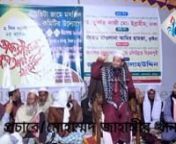Amir Hamza-স্টার জলসা জি বাংলা সম্পর্কে কি বললেন মাওলানা আমির হামজা সরদার HD 1080p