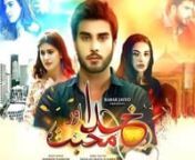 Khuda Aur Mohabbat Season 2 -Promo - Episode 05 Har Pal Geo from khuda aur mohabbat season episode