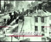 سیمای آزادی تلویزیون ملی ایران - ۵ خرداد