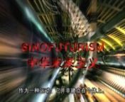 Sinofuturism (1839 - 2046 AD) from alvin and