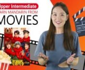 Please see vocabulary, flash cards, grammar etc. for this lesson on: https://www.chinesepod.com/4592nnLearn Mandarin From Movies Series is a push increase awareness of fun Chinese movies that can help you improve your Mandarin Chinese level.nnIn this Upper Intermediate Level lesson, let&#39;s continue to a discuss more about the movie 囧媽 (Lost in Russia).nnReleased in 2020, this Chinese comedy film can be consider as the third film in the