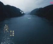 【Screener】Royal Nirvana鹤唳华亭CN&EN-EP01 from 唳唳