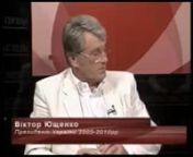 Віктор Ющенко в програмі
