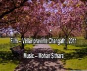 Film --Vellaripravinte Changathi, 2011nMusic--Mohan SitharanLyrics--Vayalar Sarathchandra VarmanSingers -- Shreya Ghoshal, Kabeer