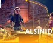 Agency: Hive Studio nClient: Alsinidi السنيدي nCountry: KSAnStyle: 3D Animation nProject: A 3D video that speaks about the ancient region of Mada&#39;in Saleh in Saudi Arabia