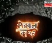 Karbala Kahini Bangla Dubbed Ep 51 - 60 from bangla ep