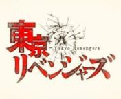 Tokyo revengers season 1 episode 4 eng sub from tokyo revengers