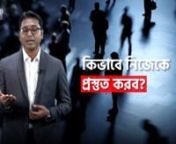 Welcome to the Certified News Presentation Course, the ultimate online news presentation training offered by LEAD Academy! This course is conducted entirely in Bangla, tailored specifically for the Bangladeshi audience, providing comprehensive guidance and practical skills for mastering news presentation.nnWhy Is This Course Important to Learn?nnIn todays fast-paced media landscape, mastering news presentation skills is crucial for aspiring journalists and communication professionals. This Bangl
