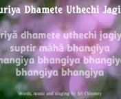 Track 4 from Sri Chinmoy&#39;s CD