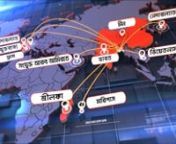 MAP GRAPHICS by Pranto Rahman, INDEPENDENT TELEVISION