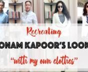 Hey loves!nIn todays&#39; video, I&#39;ve tried recreating sonam kapoor&#39;s casual looks. It is a mix of her street style, airport looks or some casual outfits. This recreation is with the clothes that I already own which i have in my wardrobe. I hope you like this video, if so, please feel free to share your thoughts in the comment section.nnSimilar items to what I wore����:nnDenim shirt: https://amzn.to/3lR5lbTnBlack denim jeans: https://amzn.to/36DvZOSnNike runners: https://amzn.to/3nw9yCanSilv