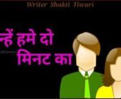  from love motivational quotes in hindi