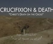 7.3 - The Death of Jesus Christ - Urdu Version from jesus urdu