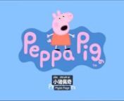 y2mate.com - Peppa pig Chinese version - ⛅Rainbow 彩虹 - Pinyin & English & Simplified subtitled_1080pFHR.mp4 from peppa english