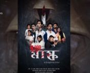 Blood Mask A Suspense Killer bangla web series season 01 drama suspense crime