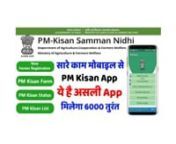 The PM Kisan Scheme was launched back in 2019 by Prime Minister Narendra Modi. In this short video, we will tell you why the importance of the scheme and why it was launched. Check out the link for more information https://pmmodiyojanaye.in/online-apply-pm-kisan-samman-nidhi-registration/