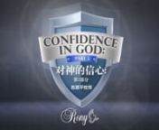 Miracle Service Online 神迹佈道会 - Confidence In God (Part 2) by Pastor Rony Tan &#124; 对神的信心 (第二部分) &#124; 陈顺平牧师nnShalom Brothers and Sisters in Christ, welcome to LE Miracle Service! nLet’s prepare our hearts to worship God and receive His Word for us today. We welcome your greetings and prayer requests but wouldnlike to request for all to refrain from discussing topics pertaining to politics, other religions, LGBTQ, COVID-19 vaccination, etc. nnPlease email us at inf